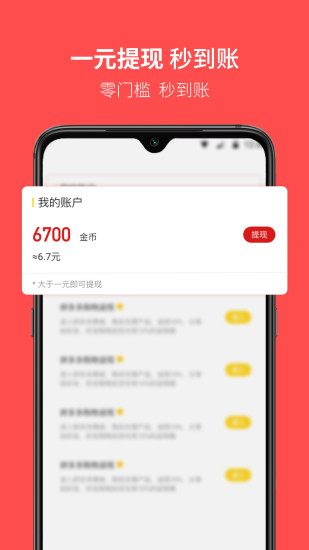 看我的