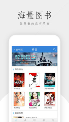 免费看书吧