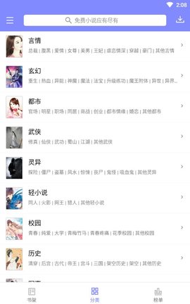 宝书网cc新版