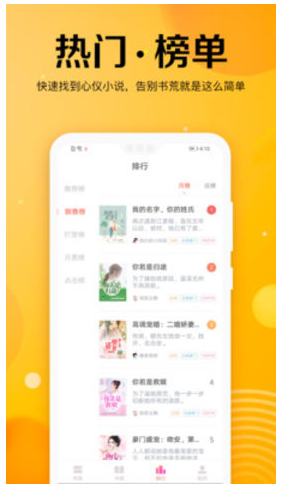 乐可小说免费阅读