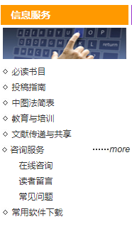 巢湖学院图书馆