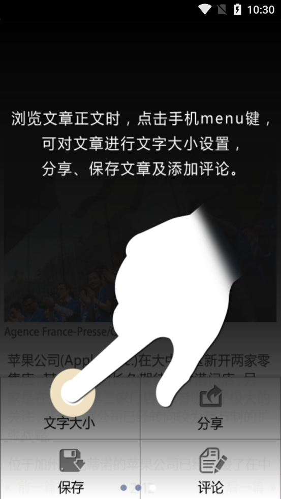 华尔街日报