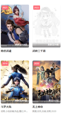 哆咪动漫网