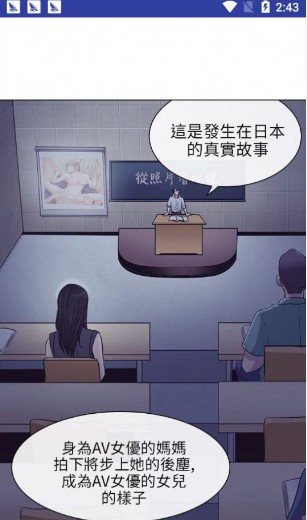 moo漫画