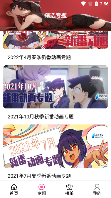 emofun动漫