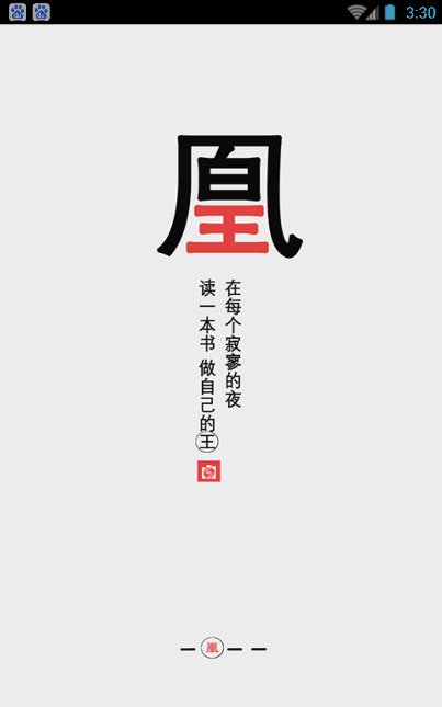 凤凰书城