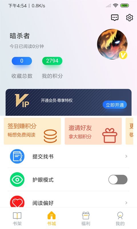 米粒文学