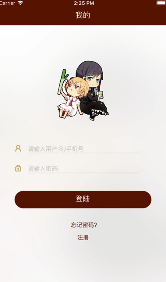 百合会
