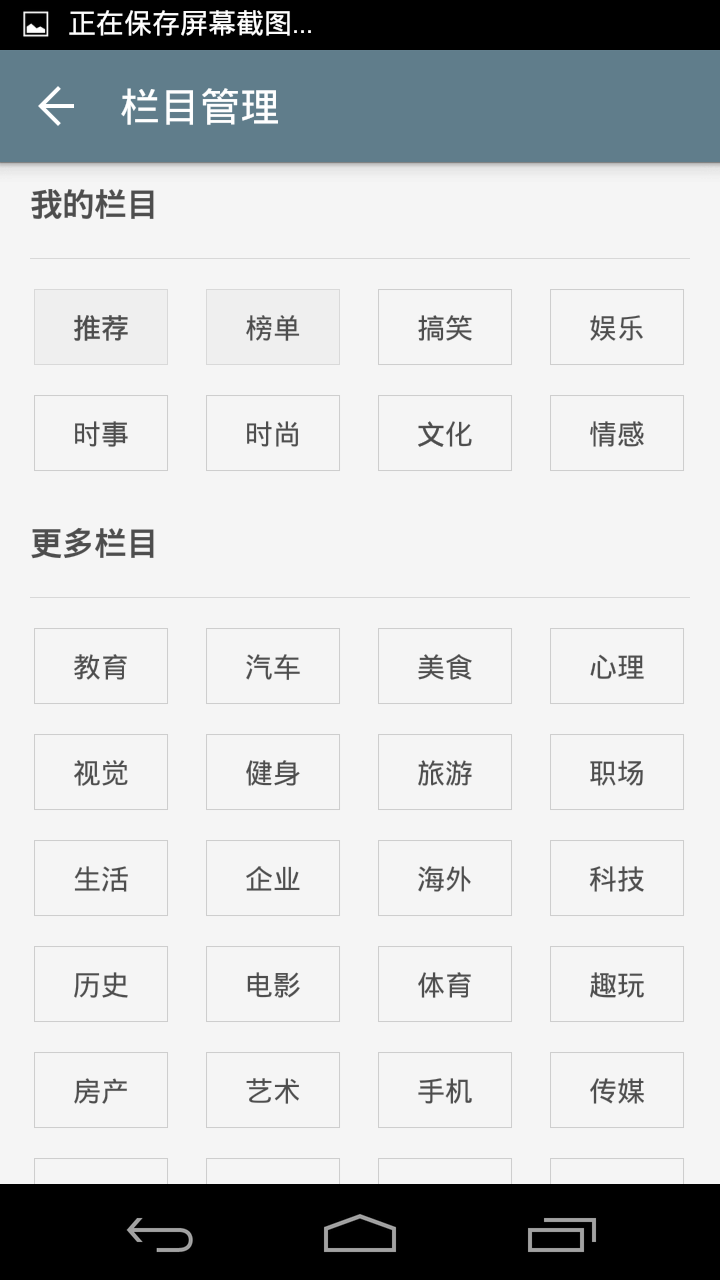 微阅读