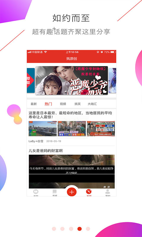 约读