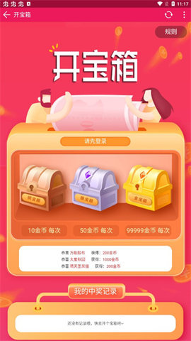 终点论坛