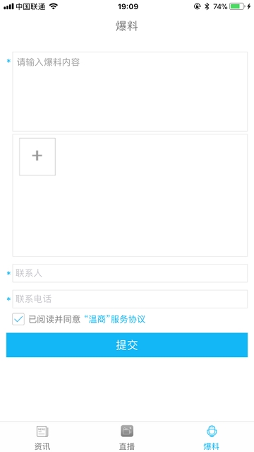 温商网
