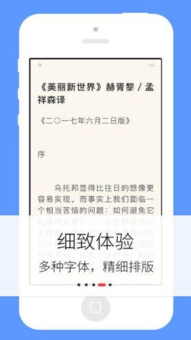 梦远书城言情首页版