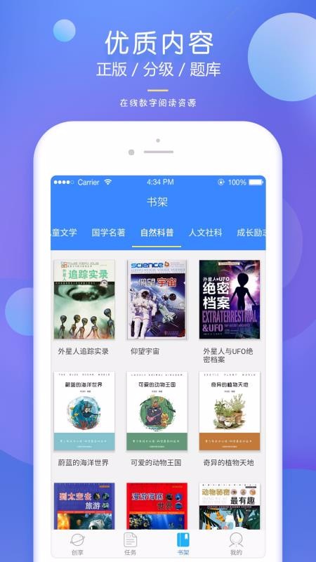 弘衍阅读手机版