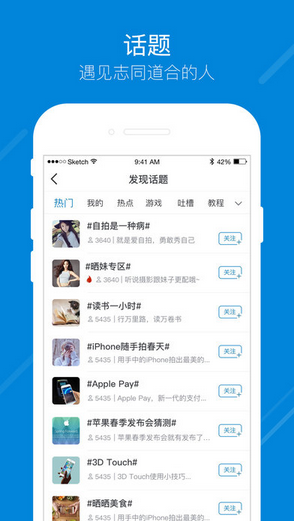威锋