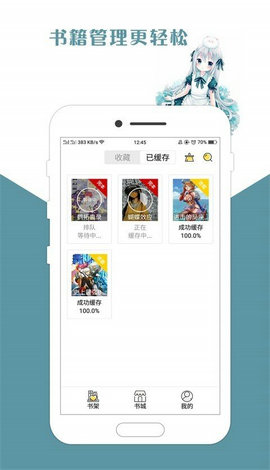888动漫网