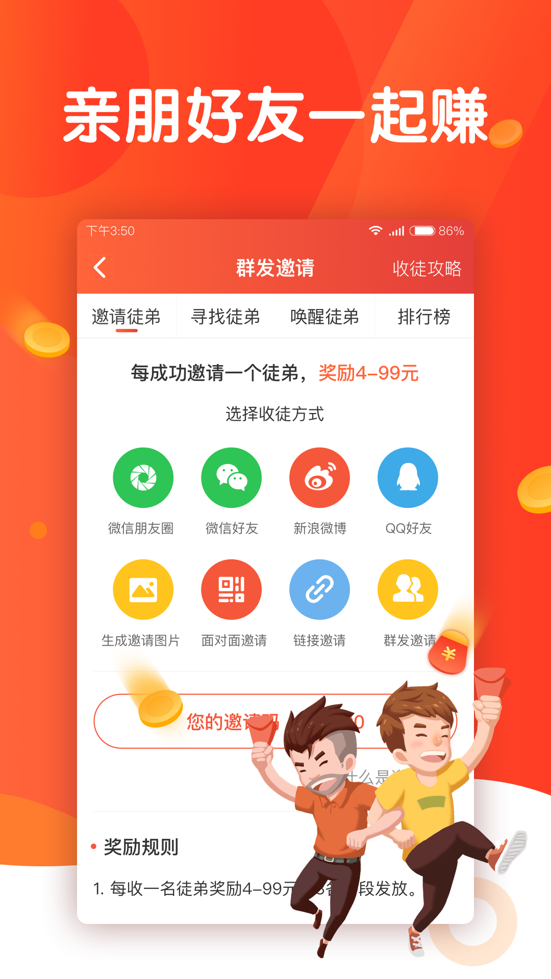 头条新闻官方免费下载安装手机版苹果(头条新闻官方免费下载安装手机版苹果版)