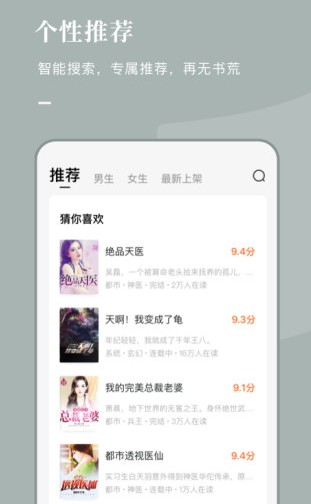点美策小说