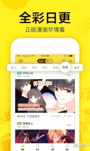 吹雪漫画网