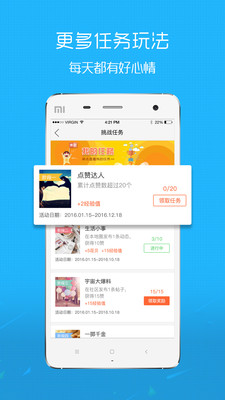魅力庐江