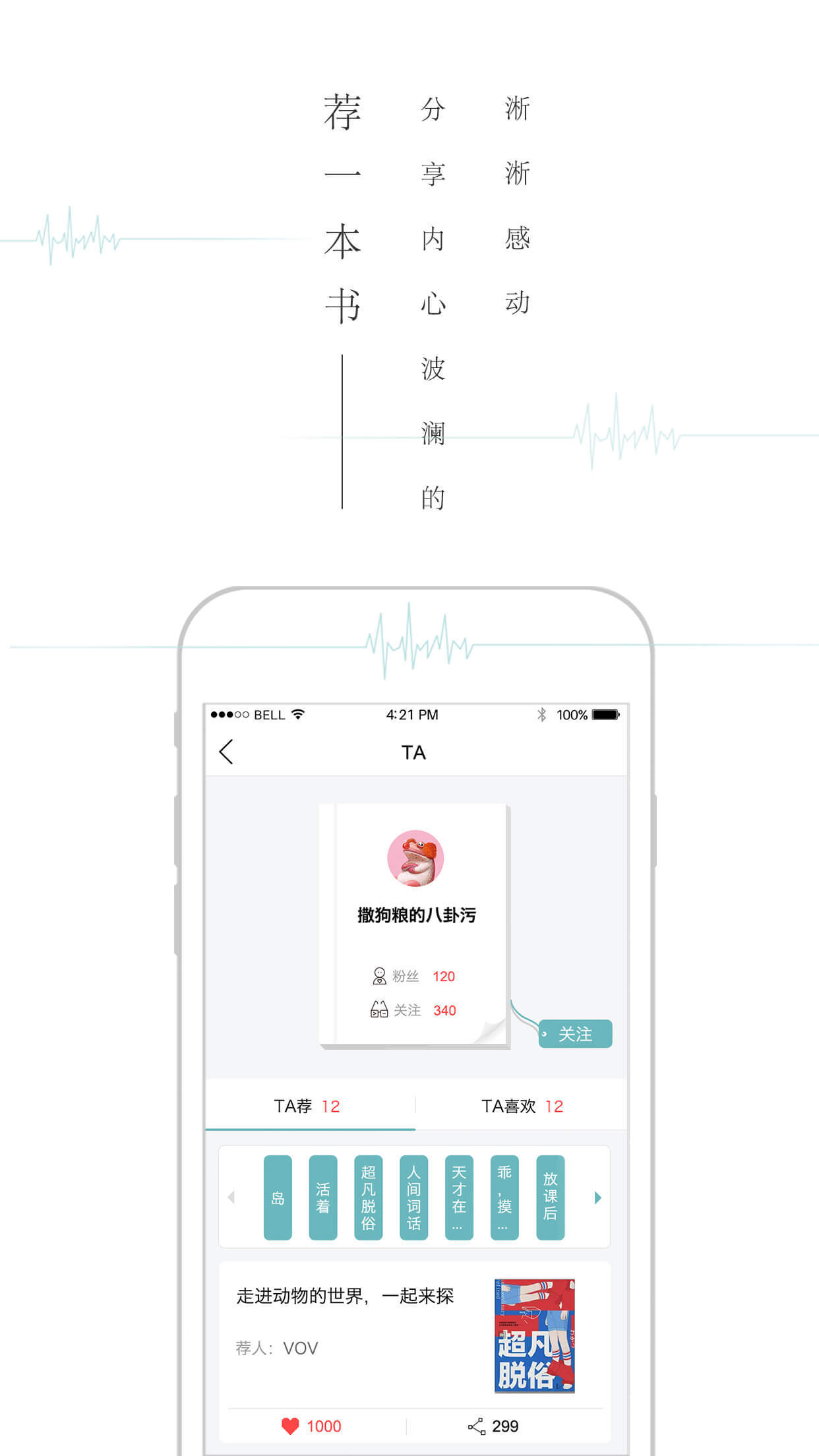 一本书