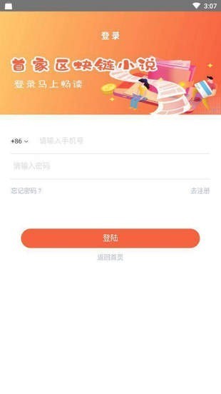 阅赚无忧