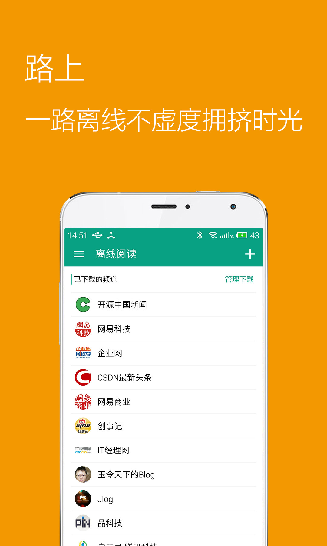 推酷
