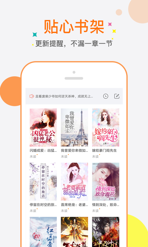 奇热小说