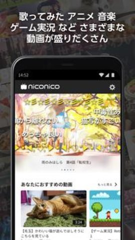 niconico动画软件
