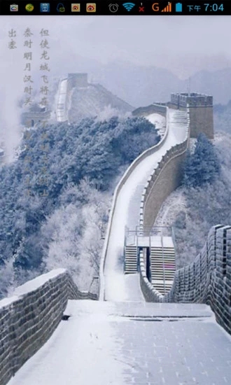 历史小说