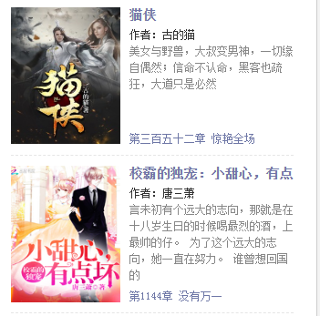 邪恶小说网