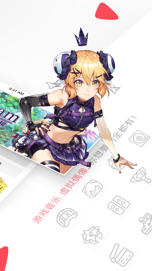 AcFun修改版