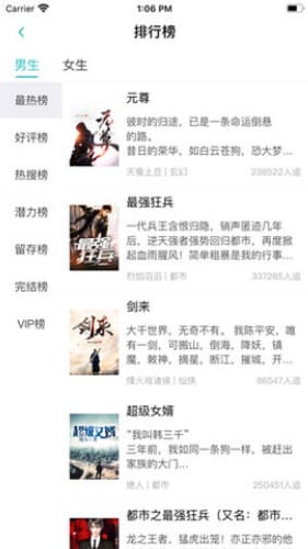 小书包