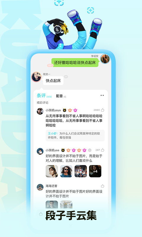 快点阅读永久会员