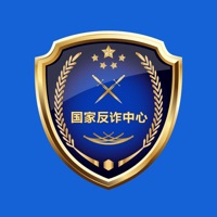 国家反诈app