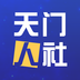 天门12333