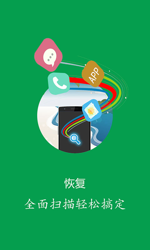 数据恢复专家