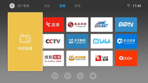 Emotn Browser