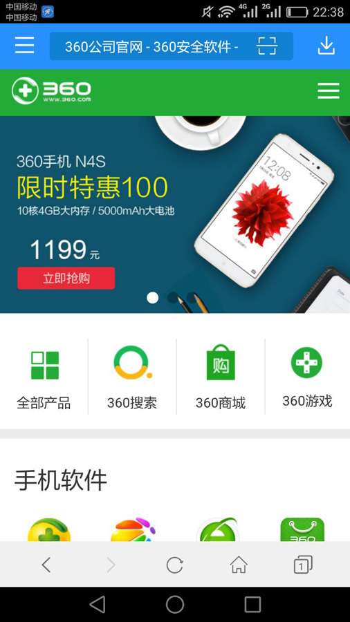 下载加速器