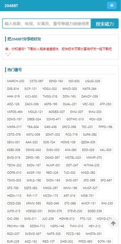 2048bt社区