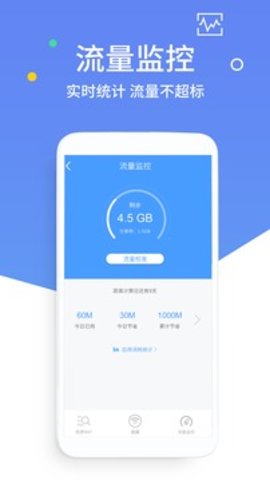 wifi密码修改器