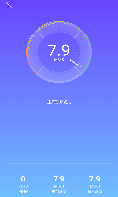 悟空简单WiFi