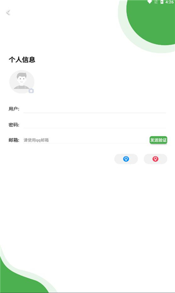 iapp源码市场