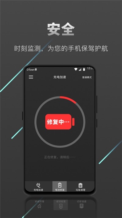 加速王