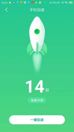 趣赚清理
