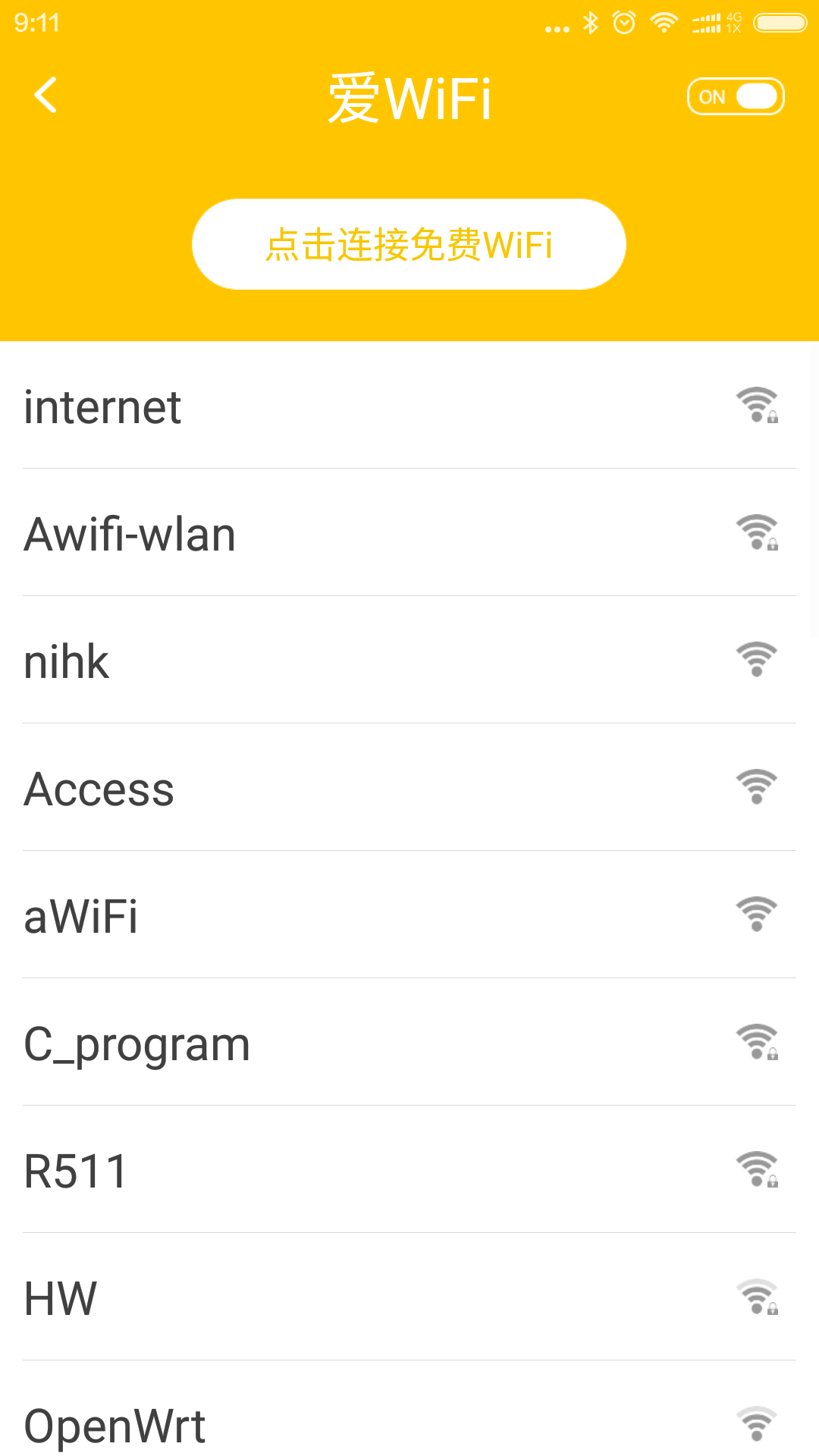 爱WiFi