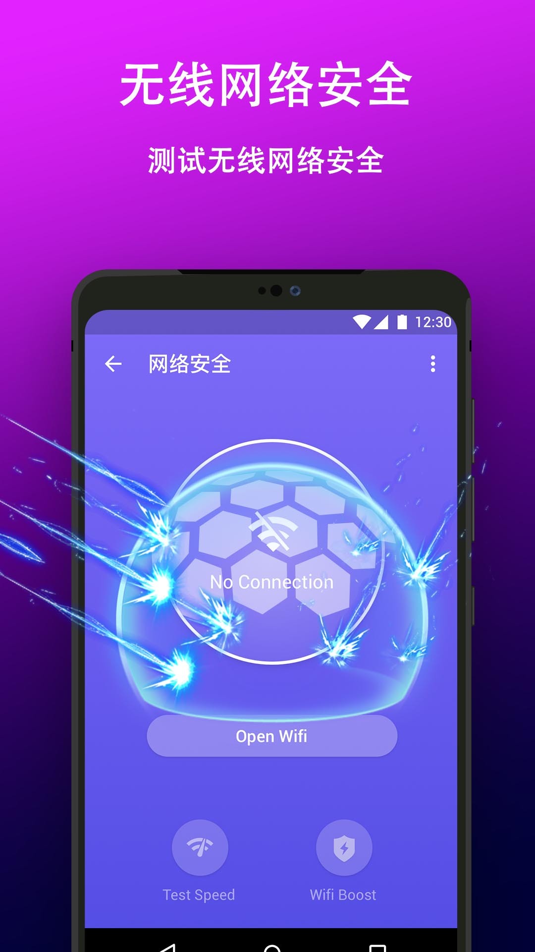 超级清理大师