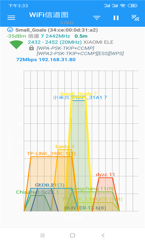 WiFi增强器