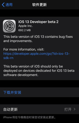 ibeta.me ios