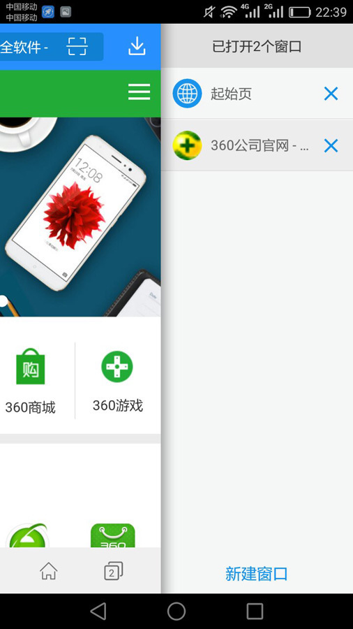 下载加速器